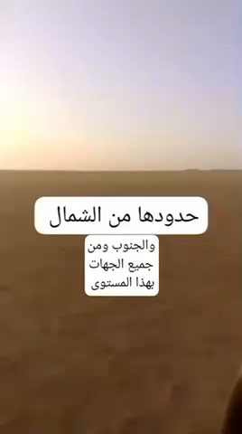 فيديو للإعلان