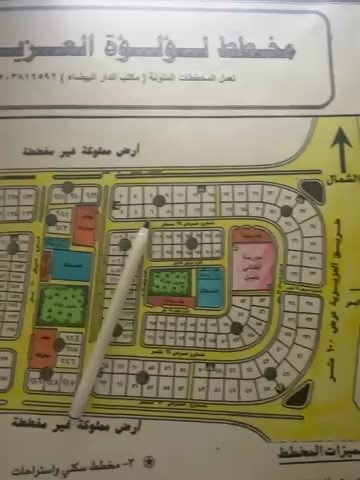 فيديو للإعلان