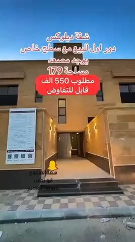 فيديو للإعلان