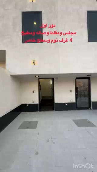 فيديو للإعلان