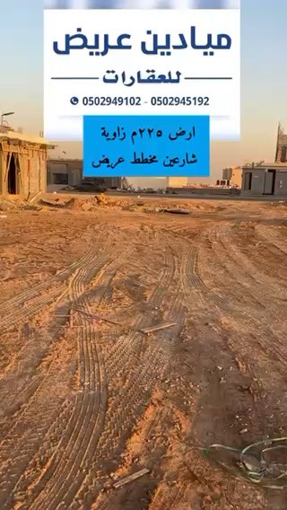 فيديو للإعلان