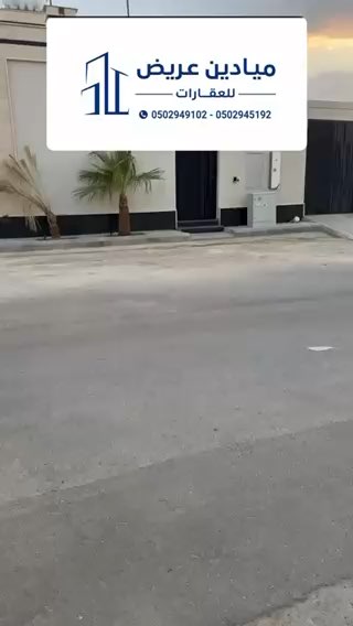 فيديو للإعلان