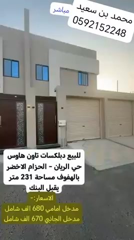 فيديو للإعلان