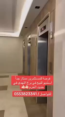 فيديو للإعلان