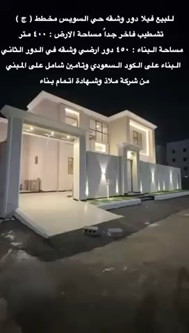 فيديو للإعلان