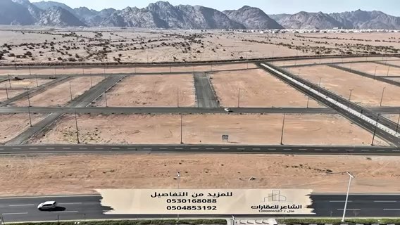 فيديو للإعلان