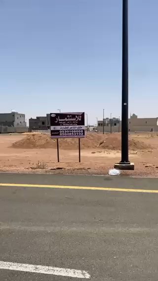 فيديو للإعلان