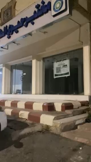 فيديو للإعلان