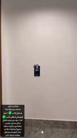 فيديو للإعلان