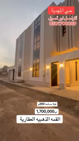 فيديو للإعلان