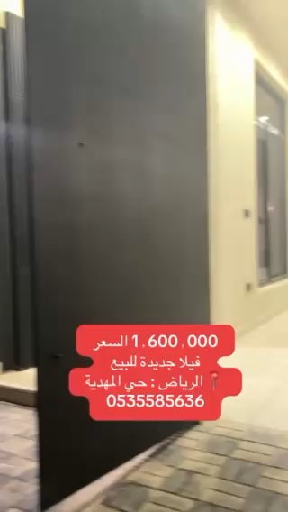 فيديو للإعلان