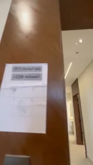 فيديو للإعلان