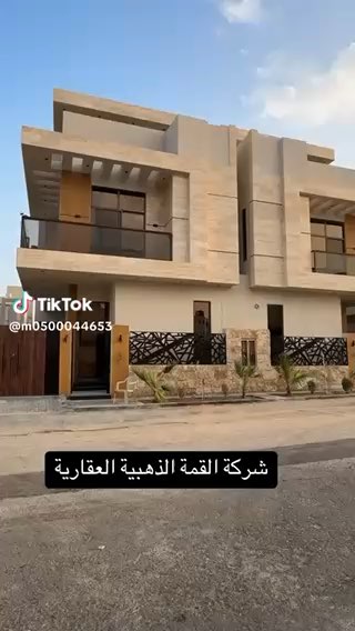 فيديو للإعلان