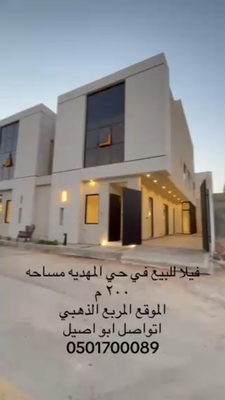 فيديو للإعلان