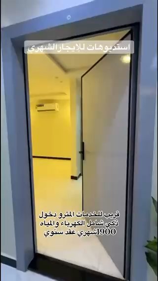فيديو للإعلان