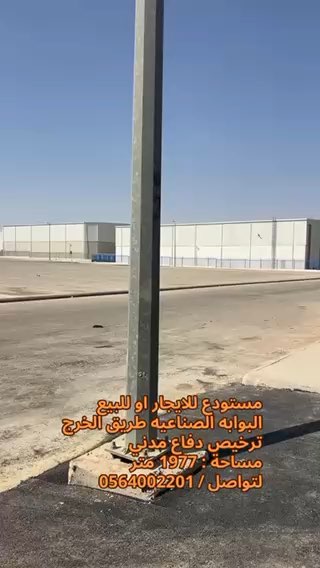 فيديو للإعلان