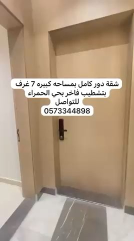 فيديو للإعلان