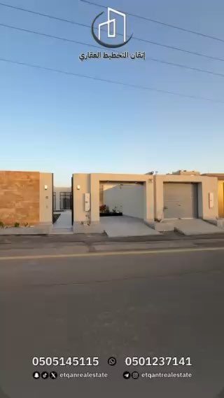 فيديو للإعلان