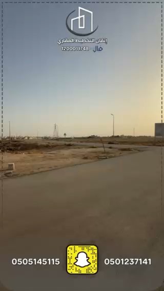 فيديو للإعلان