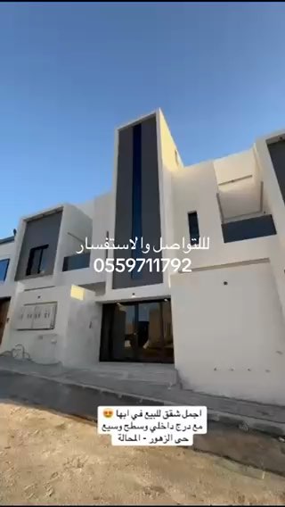 فيديو للإعلان