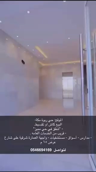 فيديو للإعلان