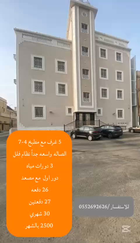 فيديو للإعلان