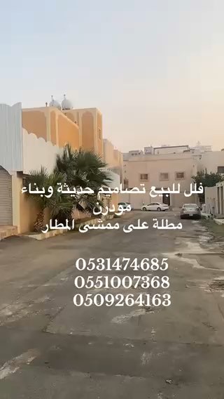 فيديو للإعلان