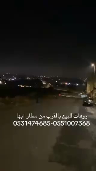 فيديو للإعلان
