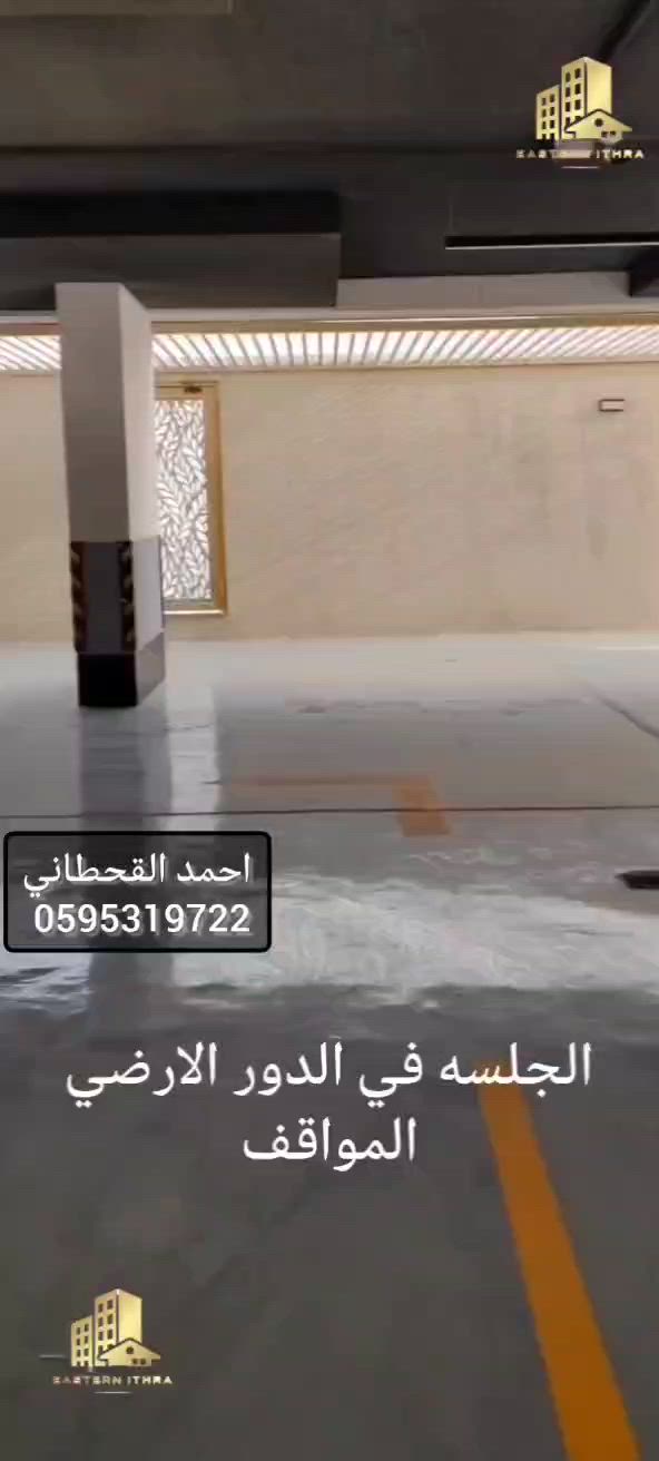 فيديو للإعلان