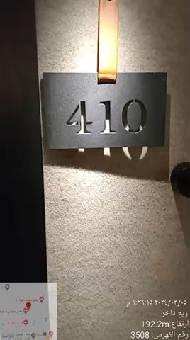 فيديو للإعلان