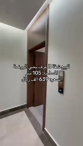 فيديو للإعلان