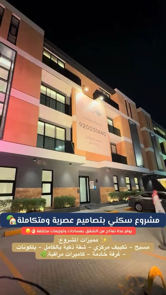  الفيديوهات