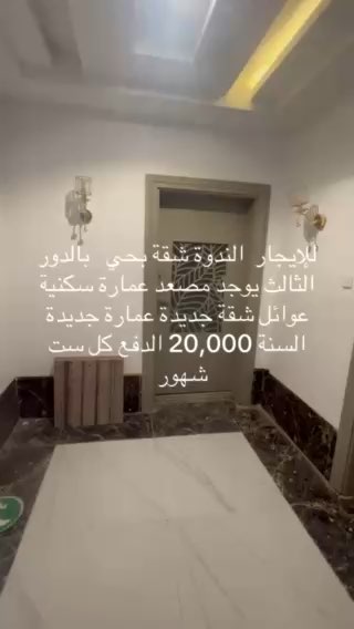 فيديو للإعلان