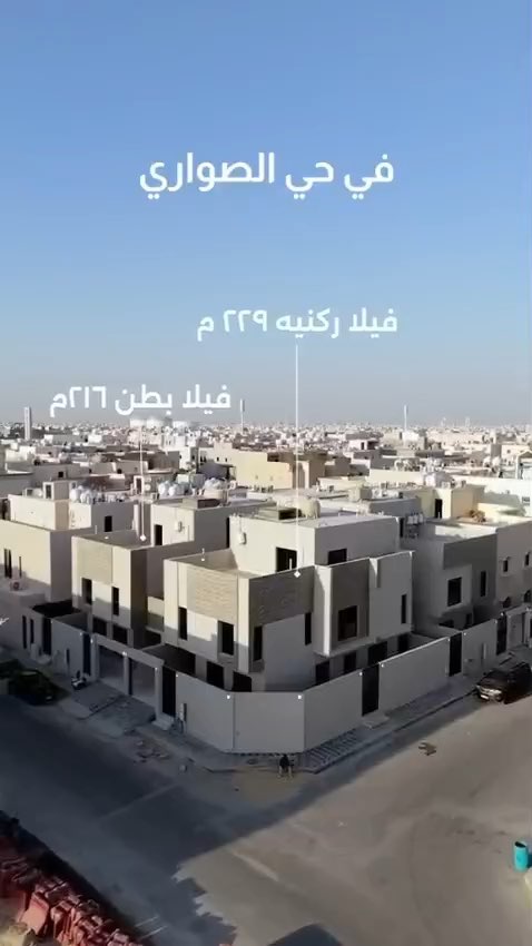  الفيديوهات