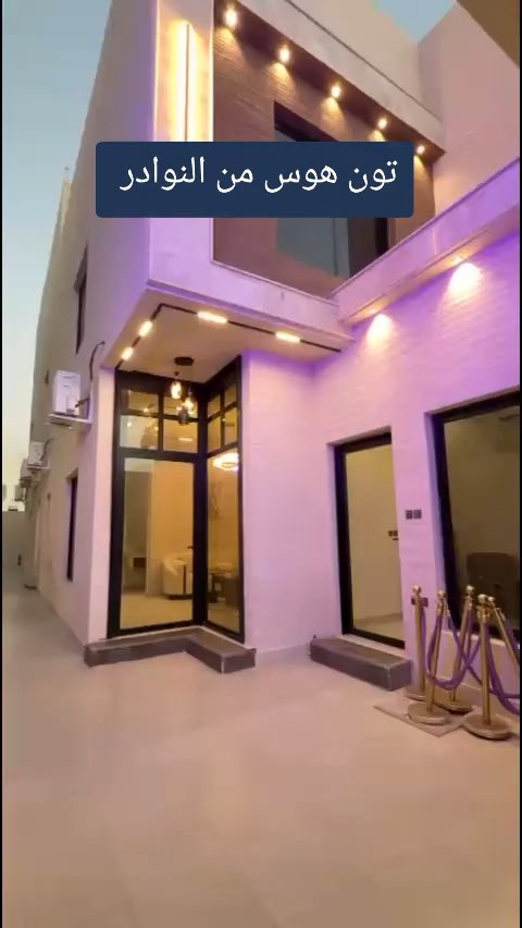 فيديو للإعلان