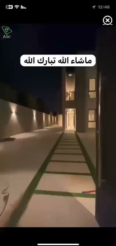 فيديو للإعلان