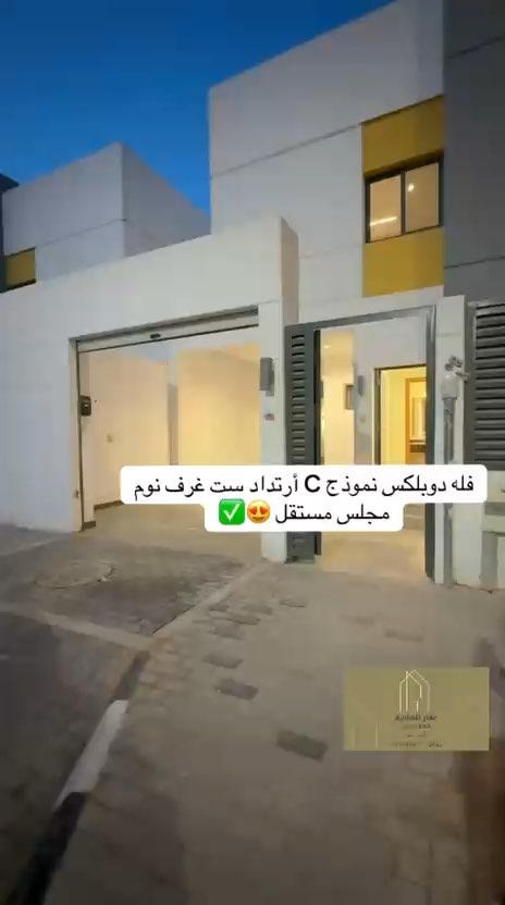 فيديو للإعلان