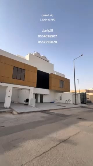 فيديو للإعلان