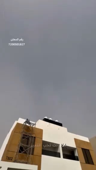 فيديو للإعلان