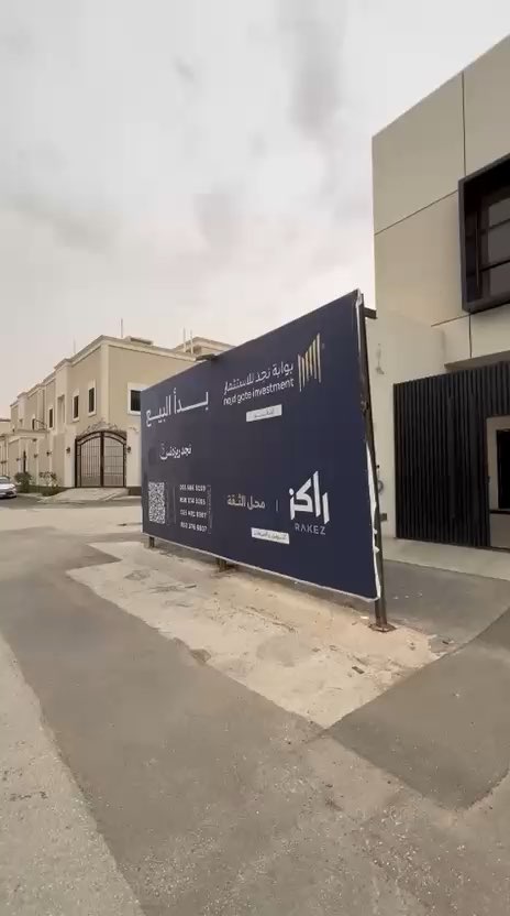 فيديو للإعلان