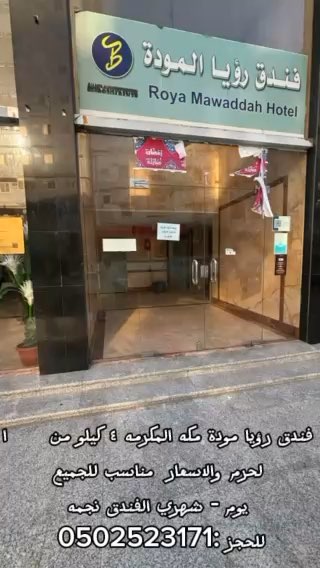 فيديو للإعلان