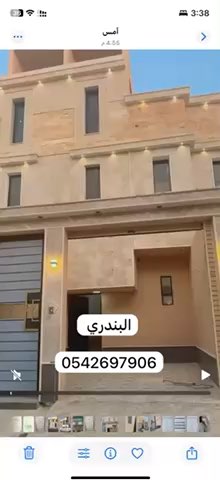 فيديو للإعلان