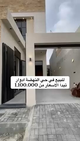 فيديو للإعلان