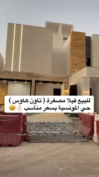 فيديو للإعلان