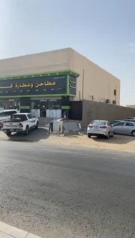 فيديو للإعلان