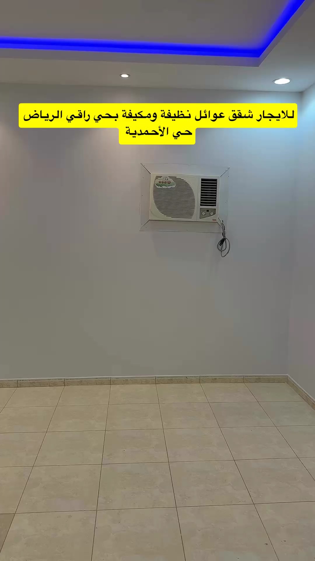 فيديو للإعلان