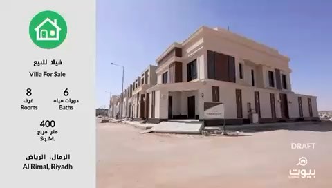 فيديو للإعلان