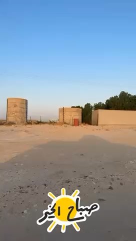 فيديو للإعلان