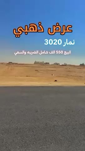 فيديو للإعلان