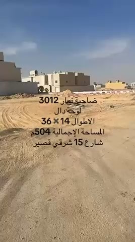 فيديو للإعلان